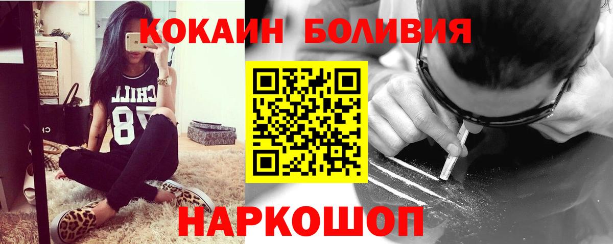 Кокаин Эквадор Тверь