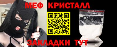 кокаин премиум Кумертау