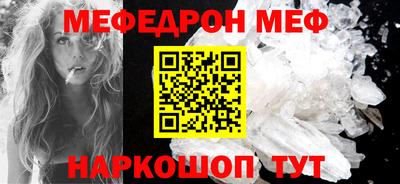 кокаин премиум Кумертау