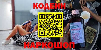 кокаин Кунгур