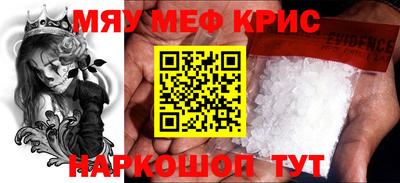 кокаин Кунгур