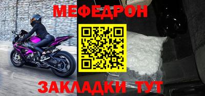 кокаин Кунгур