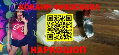 кокаин Кунгур