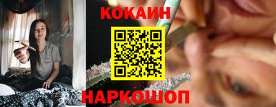 кокаин премиум Кумертау