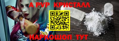 кокаин Кунгур