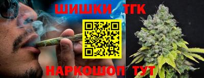 кокаин Кунгур