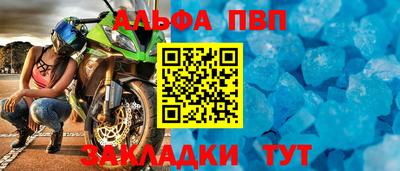 кокаин премиум Кумертау