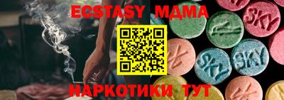 кокаин Кунгур