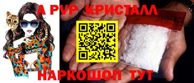 кокаин Кунгур