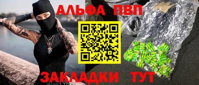 а пвп мука Кулебаки