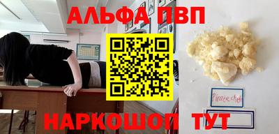 кокаин премиум Кумертау