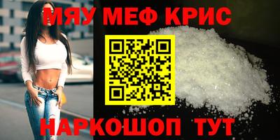 кокаин премиум Кумертау