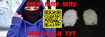 кокаин Кунгур