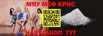 кокаин Кунгур