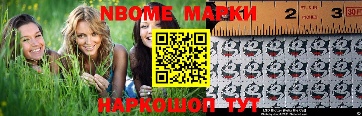 Лсд 25 экстази кислота  LSD-25 экстази кислота  Тверь  Вход с VPN 
