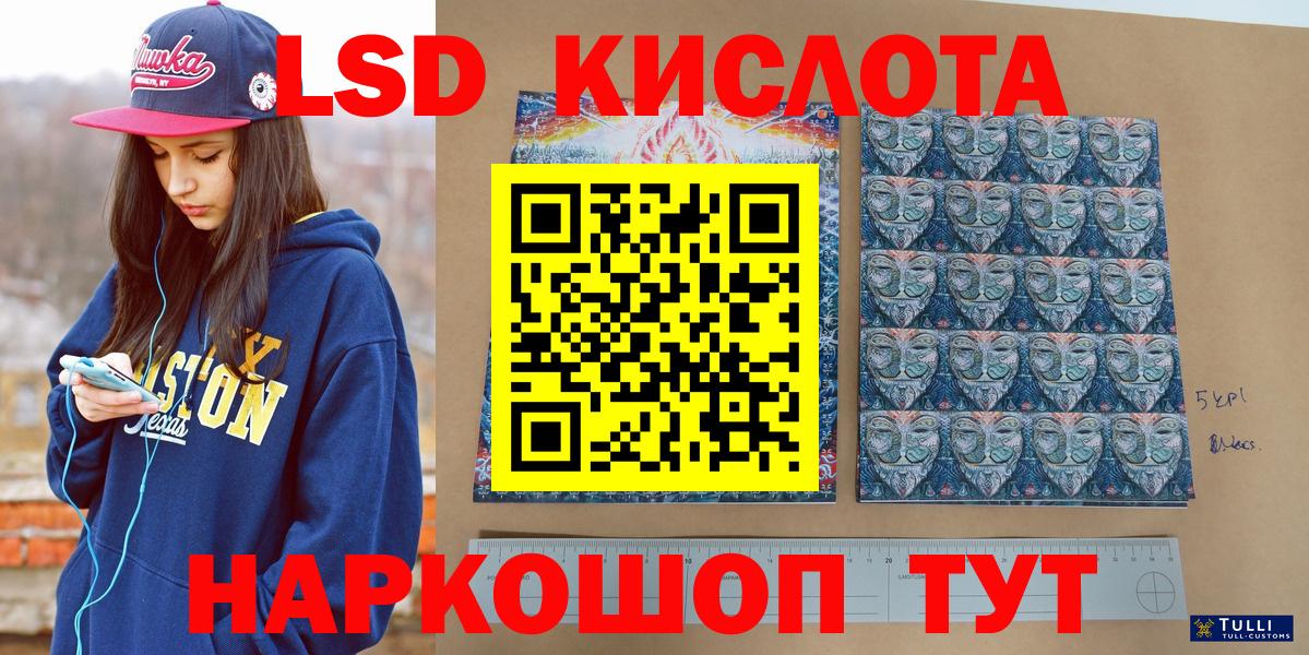 Марки NBOMe 1500мкг Тверь