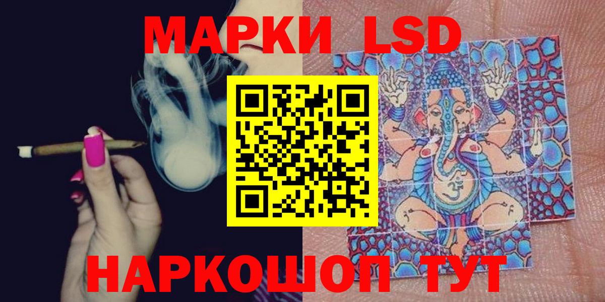 Марки NBOMe 1,5мг  Вход с VPN  Марки NBOMe 1,5мг  Тверь 