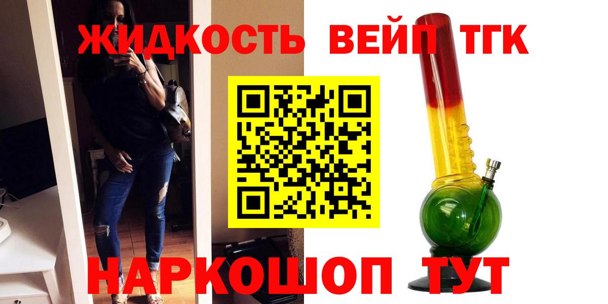 Тверь  ОМГ ОМГ онион  Вход с VPN  ТГК Wax 