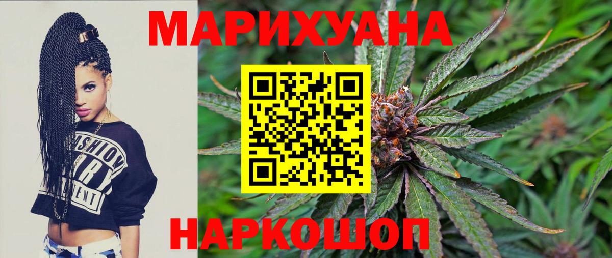 Конопля VHQ  Бошки Шишки тримм  Тверь  МАРИХУАНА Ganja  Вход с VPN  Бошки марихуана MAZAR 